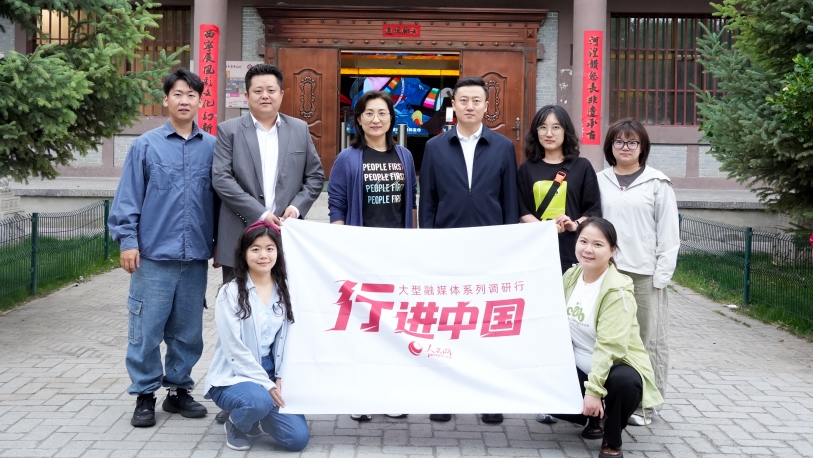 人民網(wǎng)“行進(jìn)中國(guó)”調(diào)研采訪團(tuán)隊(duì)走進(jìn)青海