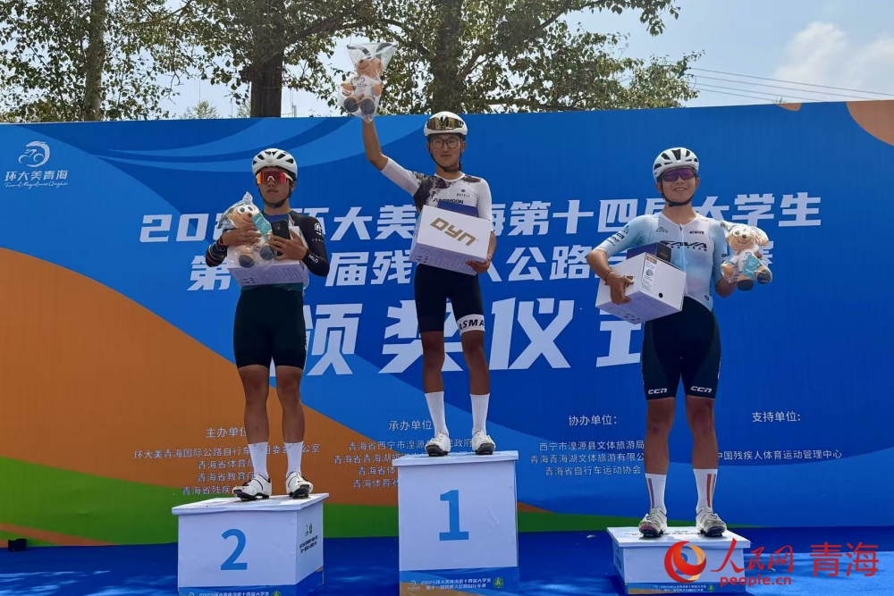 湟源賽段頒獎。人民網(wǎng) 況玉攝