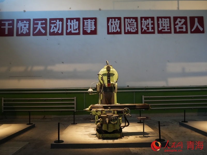原子城紀念館內(nèi)文物。人民網(wǎng)記者 張力洋攝