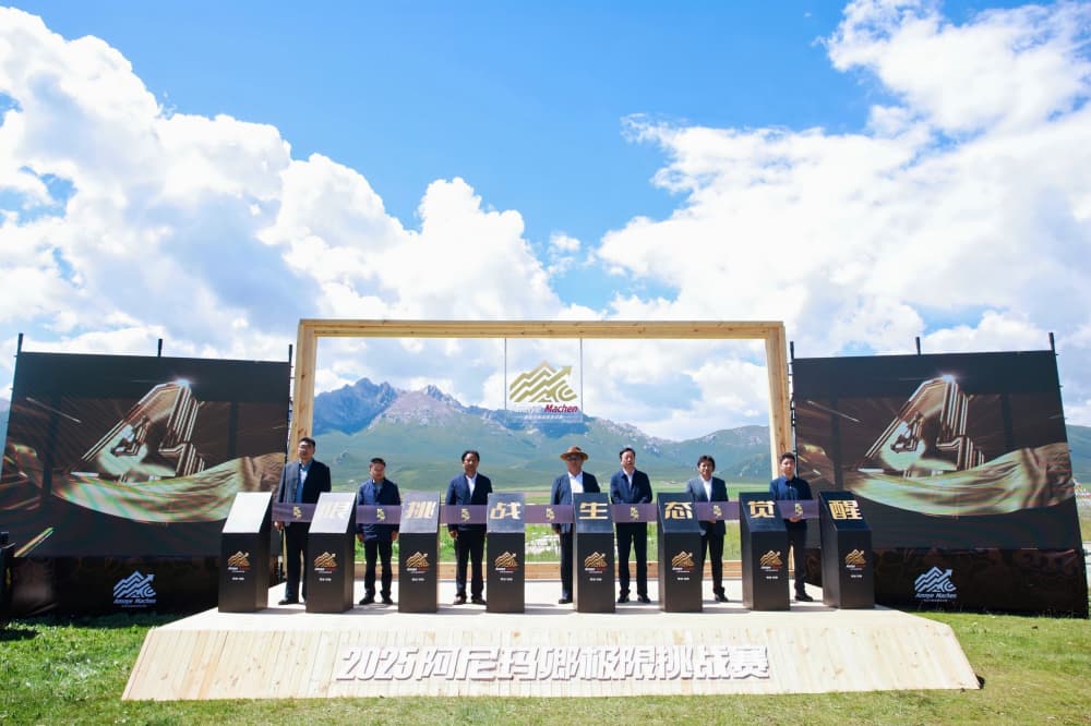 新聞發(fā)布會現(xiàn)場?，斍呖h委宣傳部供圖