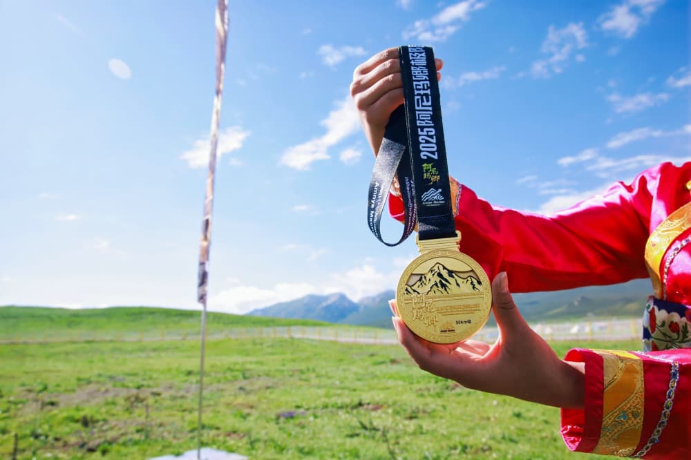 完賽獎牌?，斍呖h委宣傳部供圖