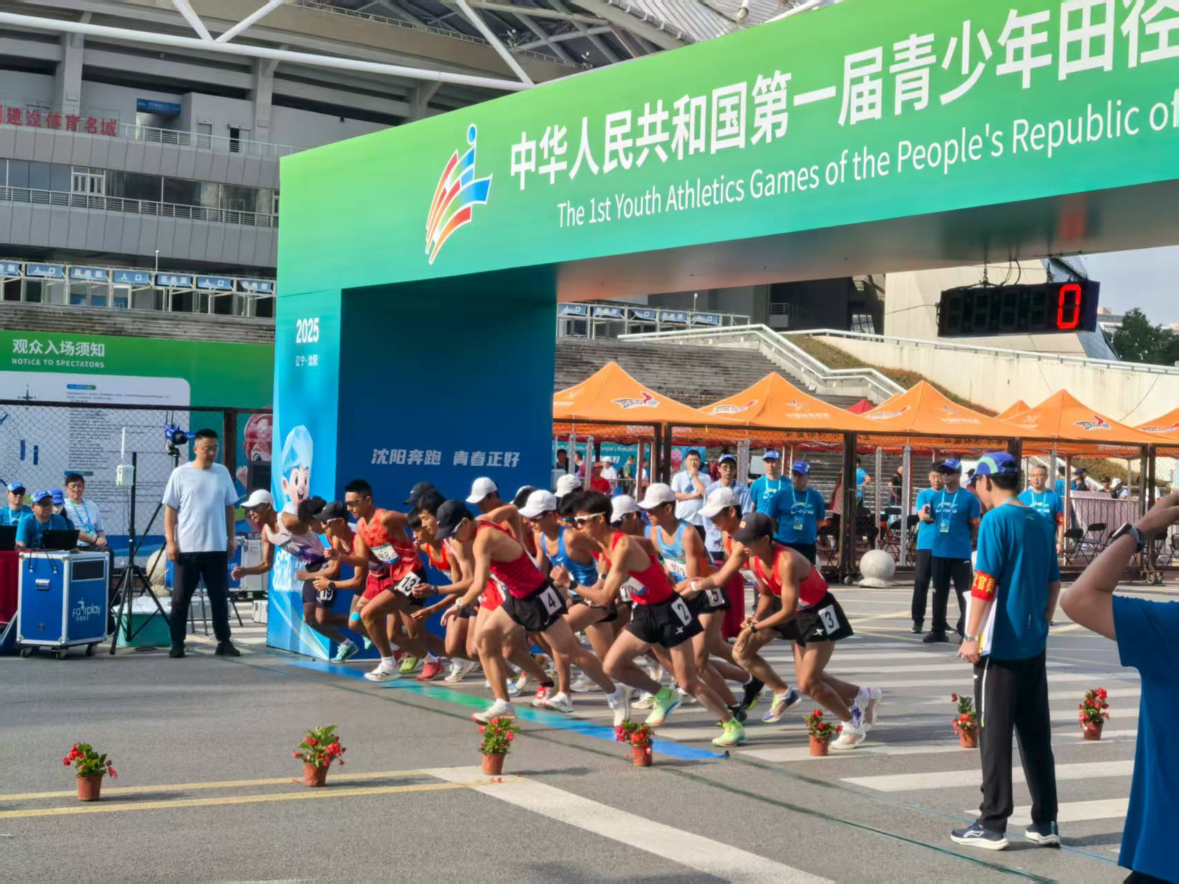 第一屆全國(guó)青少年田徑運(yùn)動(dòng)會(huì)比賽現(xiàn)場(chǎng)。青海省體育局供圖