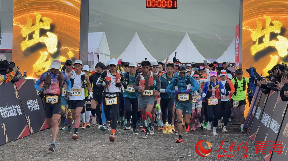 鳴槍開賽。人民網(wǎng) 況玉攝