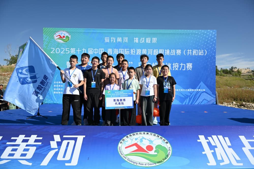 青春戰(zhàn)隊亮相。賽事組委會供圖