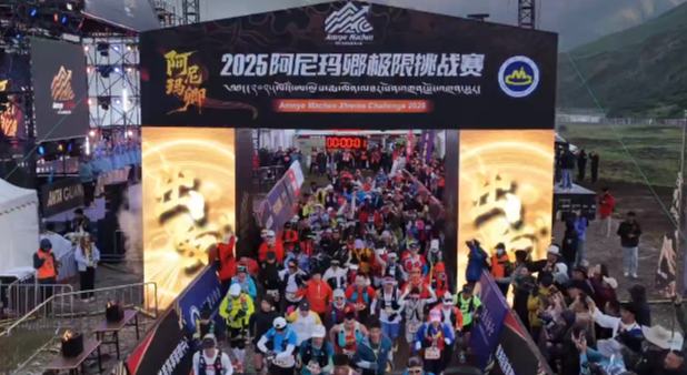 阿尼瑪卿極限挑戰(zhàn)賽拉開戰(zhàn)幕