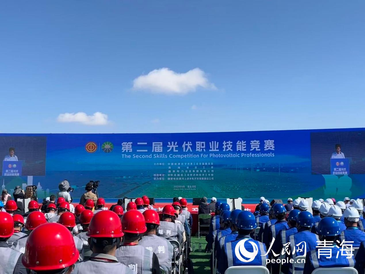 開幕式現(xiàn)場(chǎng)。實(shí)習(xí)生 張秀青攝