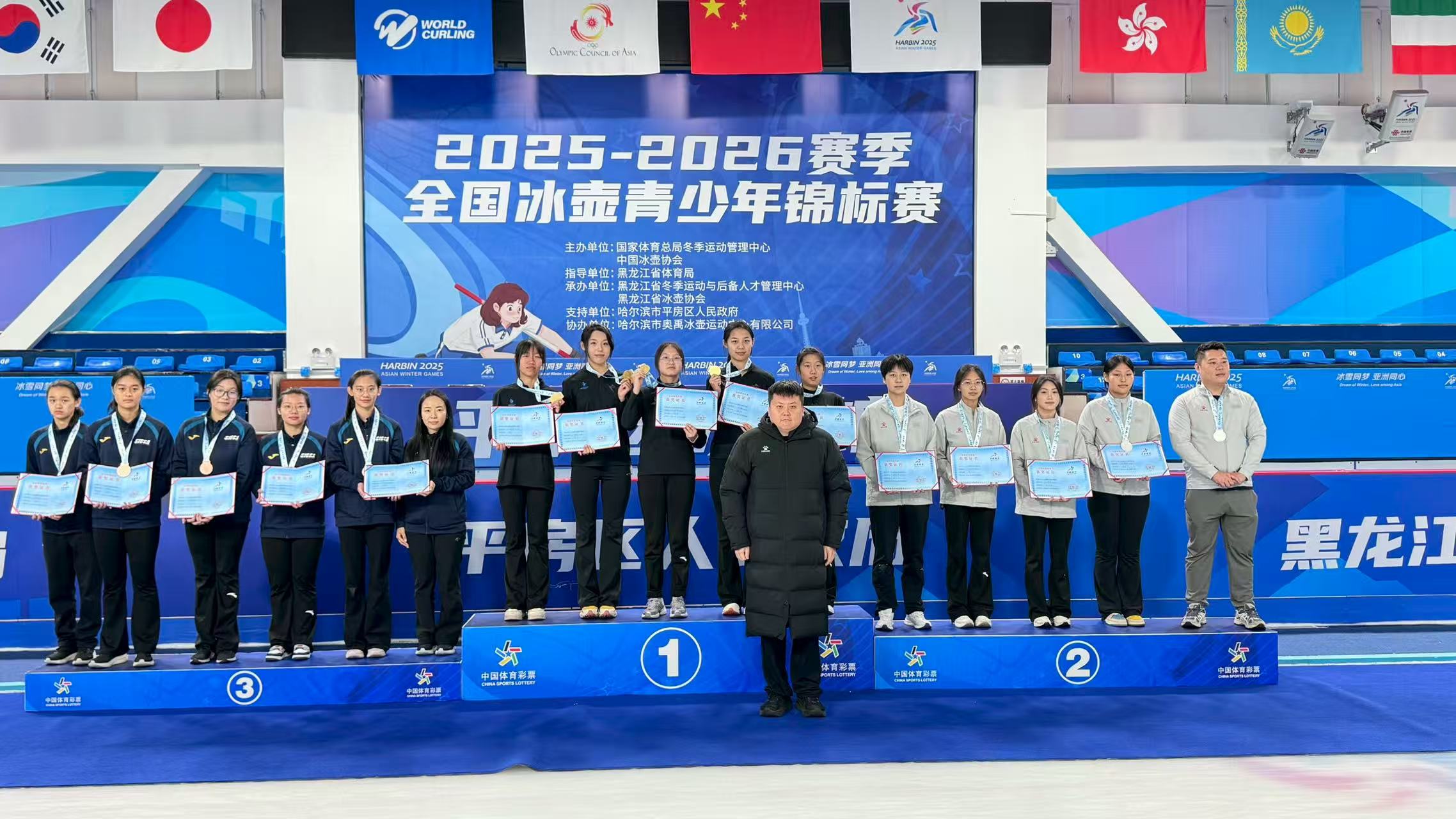 頒獎典禮。青海省體育局供圖