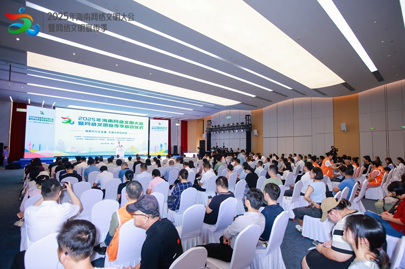 活動現(xiàn)場。