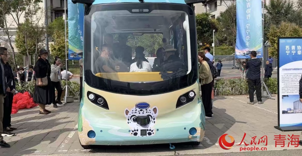 活動(dòng)現(xiàn)場(chǎng)。實(shí)習(xí)生 張秀青攝