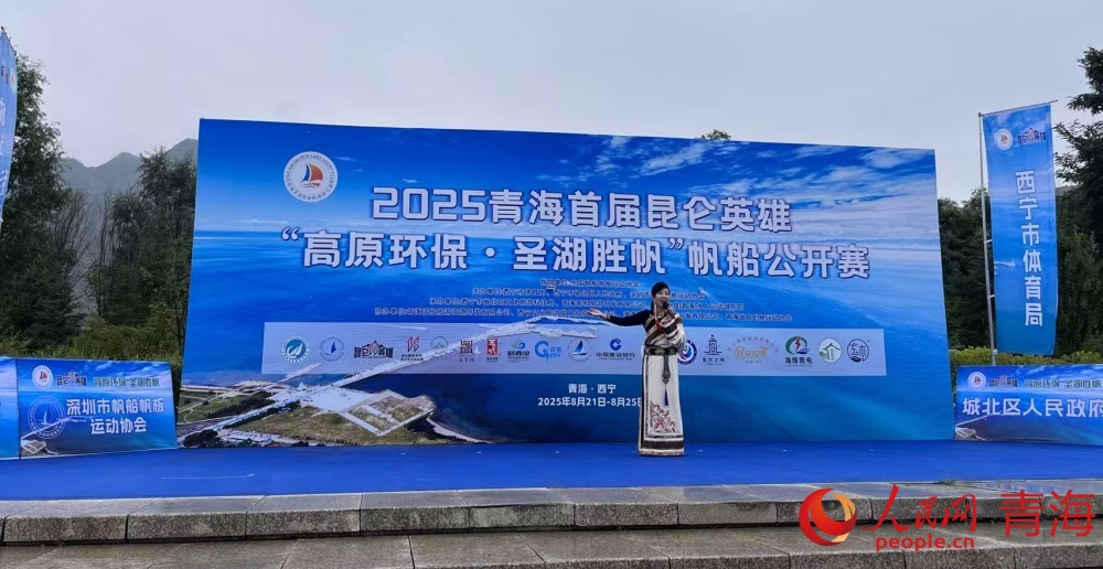 開幕式現(xiàn)場。實習(xí)生 張秀青攝