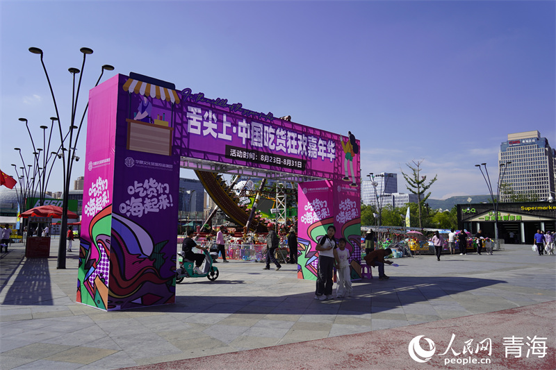 北城7區(qū)商業(yè)廣場豐富多彩的活動。人民網(wǎng) 馬可欣攝