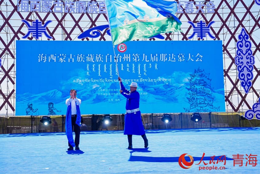 授旗。人民網(wǎng) 況玉攝