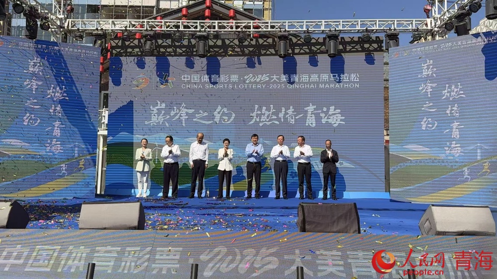 新聞發(fā)布會現(xiàn)場。人民網(wǎng) 況玉攝