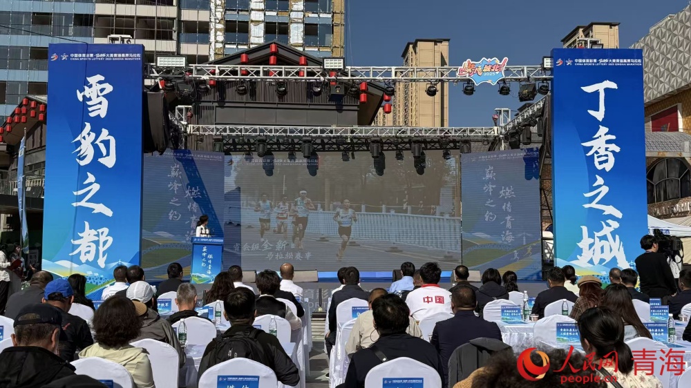 新聞發(fā)布會現(xiàn)場。人民網(wǎng) 況玉攝