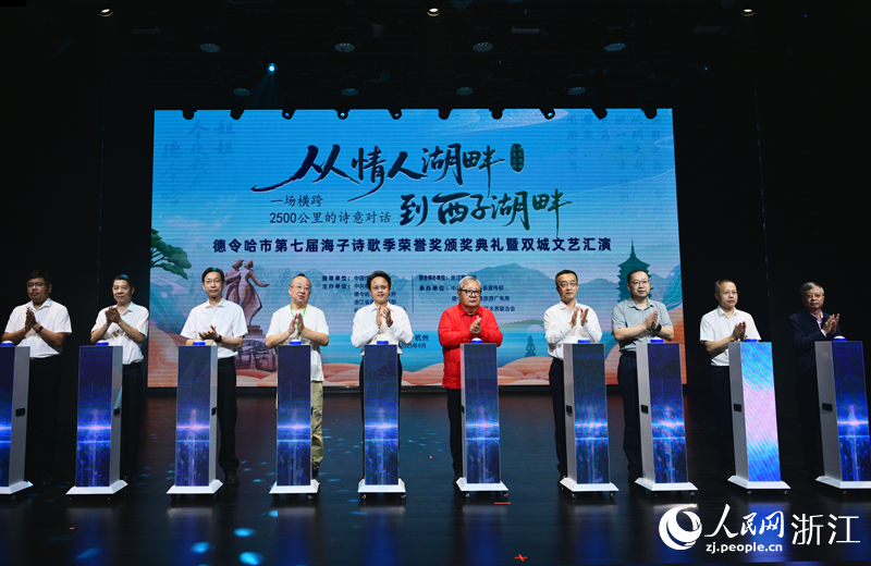 第七屆德令哈海子詩(shī)歌季啟幕。人民網(wǎng)記者 艾宇韜攝