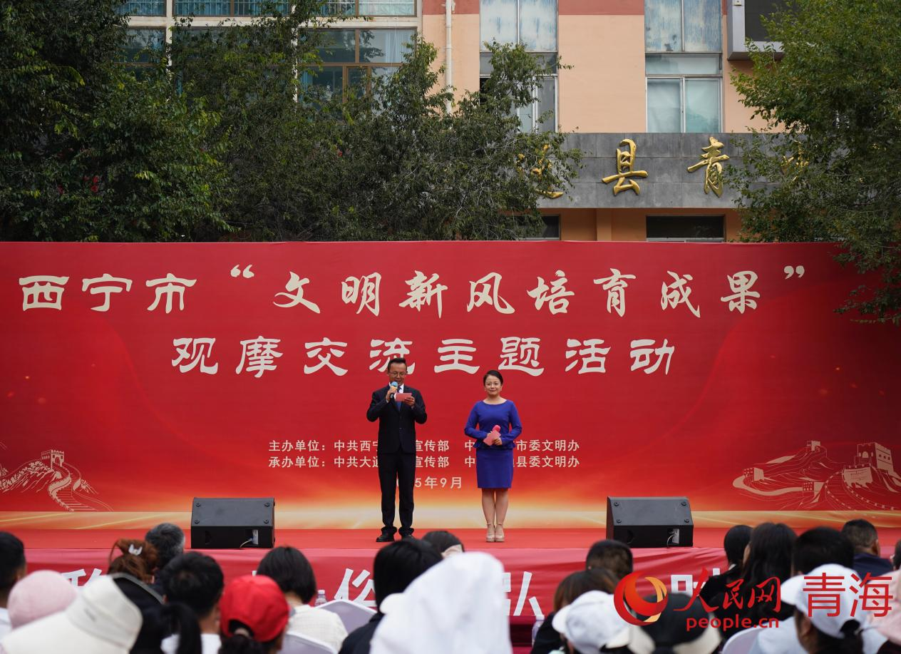 西寧市“文明新風(fēng)培育成果”觀摩主題活動現(xiàn)場。人民網(wǎng) 馬可欣攝