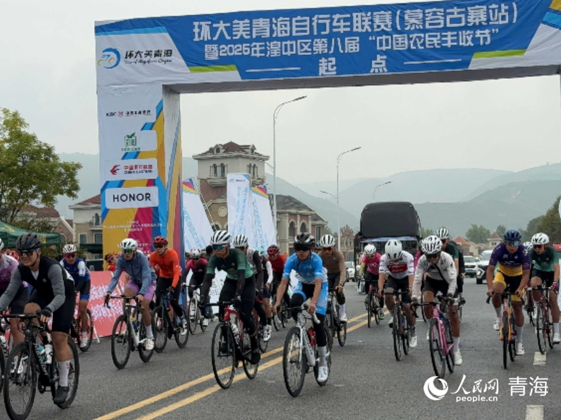 鳴槍出發(fā)。實(shí)習(xí)生 李英杰攝