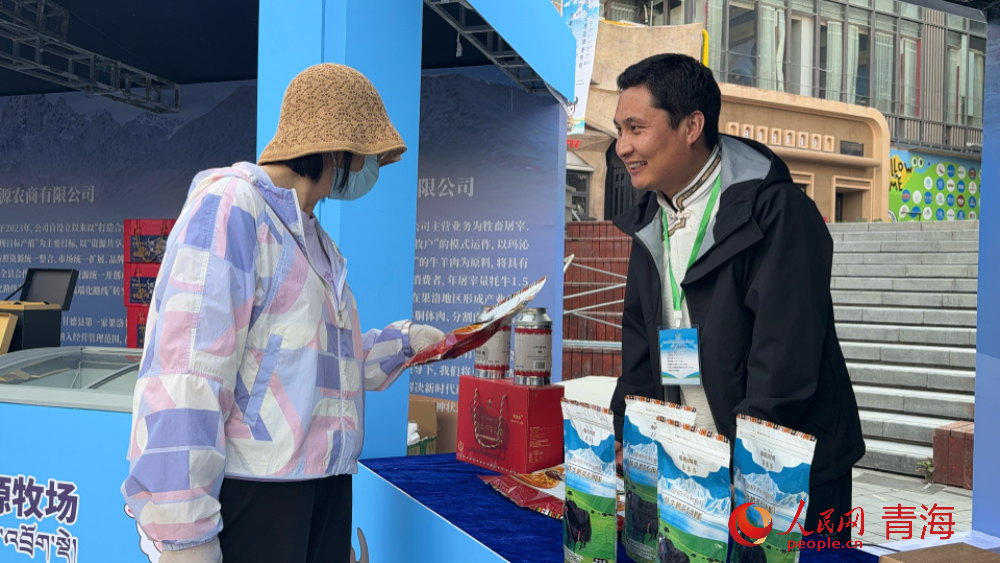 市民選購(gòu)果洛特色產(chǎn)品。人民網(wǎng) 況玉攝