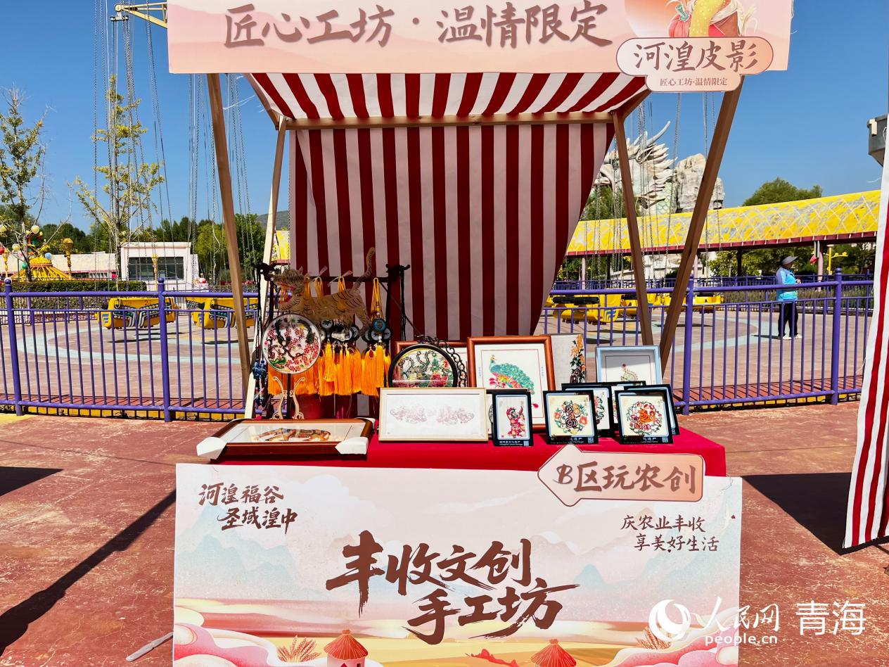 河湟皮影文創(chuàng)展區(qū)。實(shí)習(xí)生 馬司宇攝