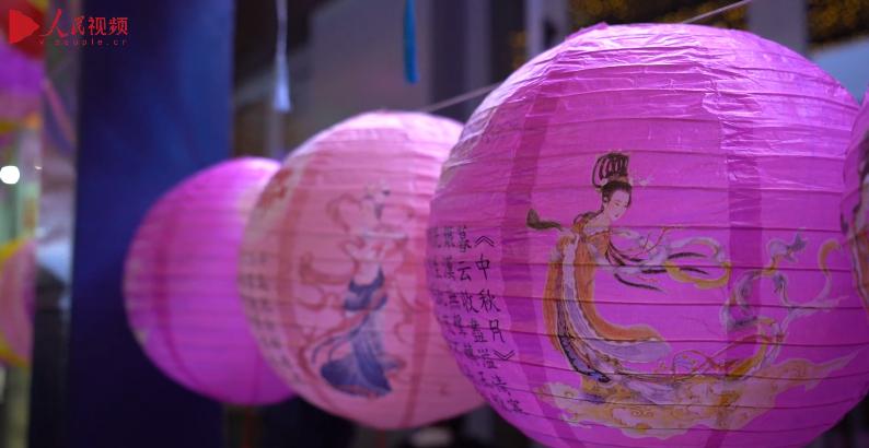 月影燭光映團(tuán)圓 雅韻清音慶中秋