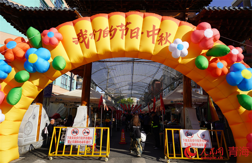 集市活動現(xiàn)場。人民網(wǎng) 馬可欣攝