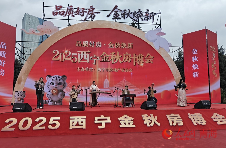 活動(dòng)現(xiàn)場。人民網(wǎng)記者 甘海瓊攝