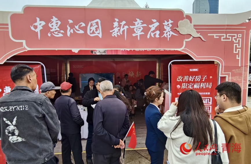 市民在房企展位前咨詢。人民網(wǎng)記者 甘海瓊攝