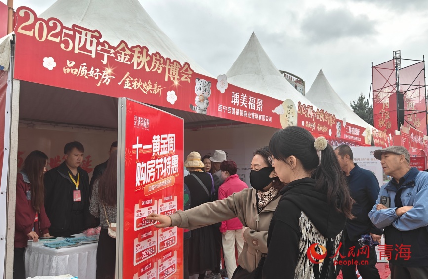 市民在房企展位前咨詢。人民網(wǎng)記者 甘海瓊攝