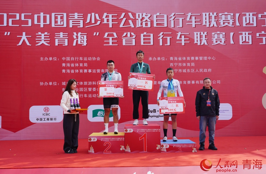 2025中國青少年公路自行車聯(lián)賽（西寧站）開賽【9】