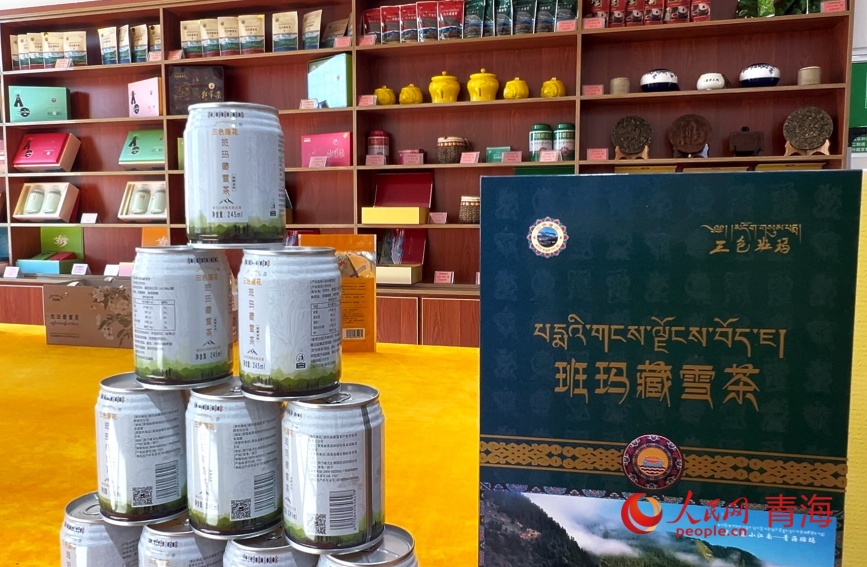 藏雪茶產(chǎn)品。人民網(wǎng)記者 甘海瓊攝