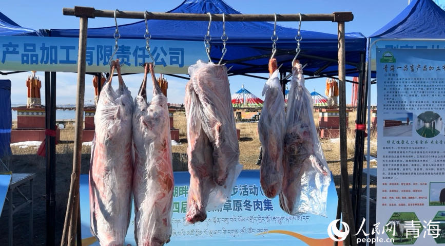 現(xiàn)場(chǎng)農(nóng)畜產(chǎn)品展銷。實(shí)習(xí)生 馬司宇攝