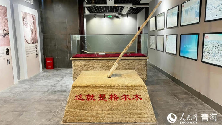 青藏公路紀(jì)念館內(nèi)。實習(xí)生 馬司宇攝