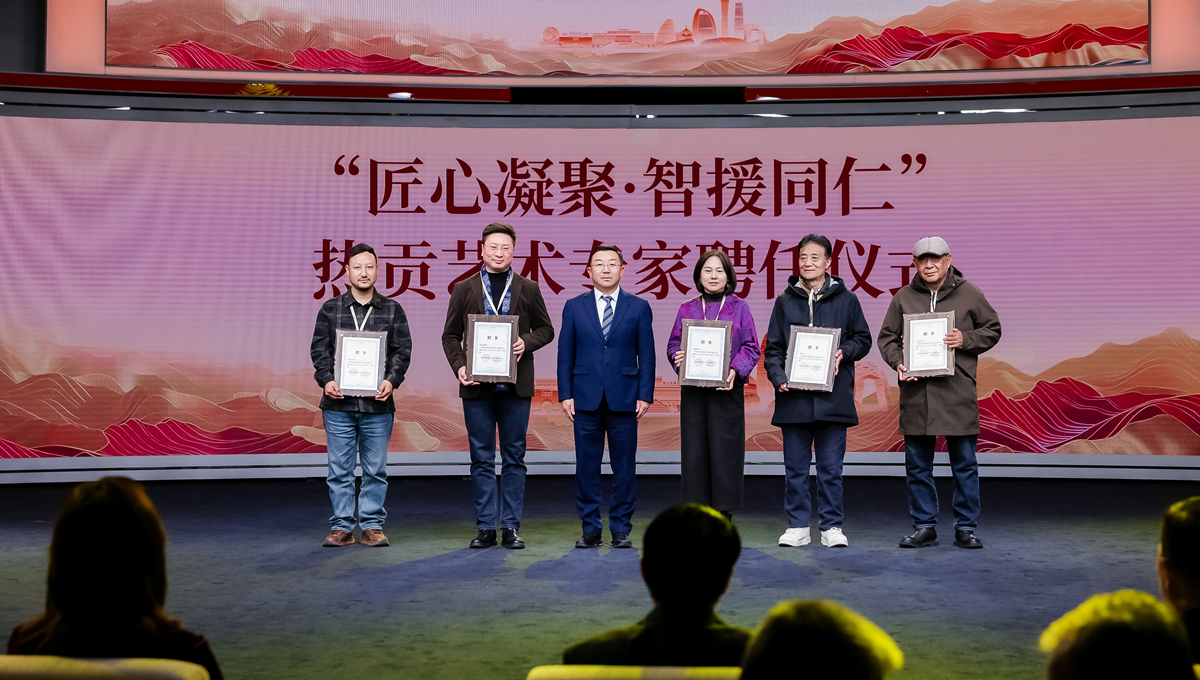 青海黃南同仁新時代熱貢藝術(shù)（唐卡）國際品牌戰(zhàn)略構(gòu)建與文化輸出（首都北京）研討推介活動舉行