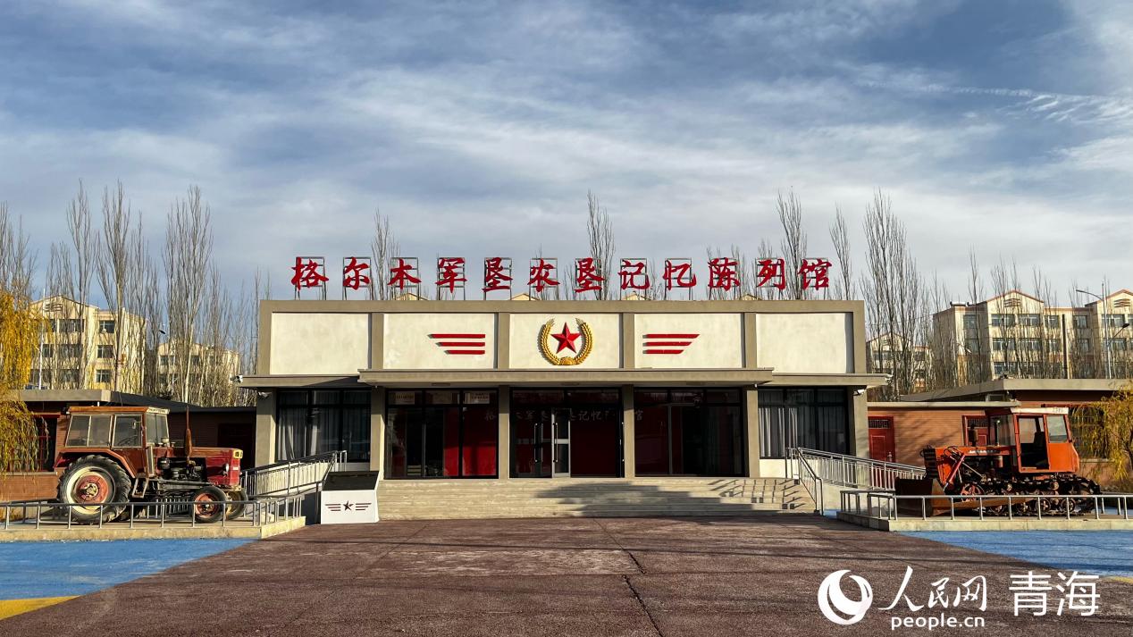 格爾木軍墾農(nóng)墾記憶陳列館。實(shí)習(xí)生 馬司宇攝