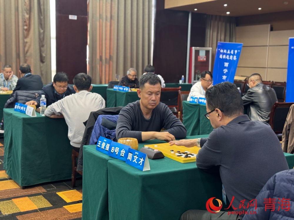 邀請賽現(xiàn)場。人民網(wǎng) 況玉攝