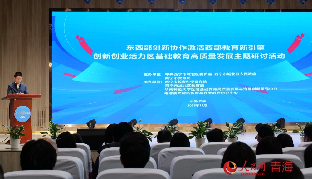 活動(dòng)現(xiàn)場(chǎng)。人民網(wǎng) 況玉攝