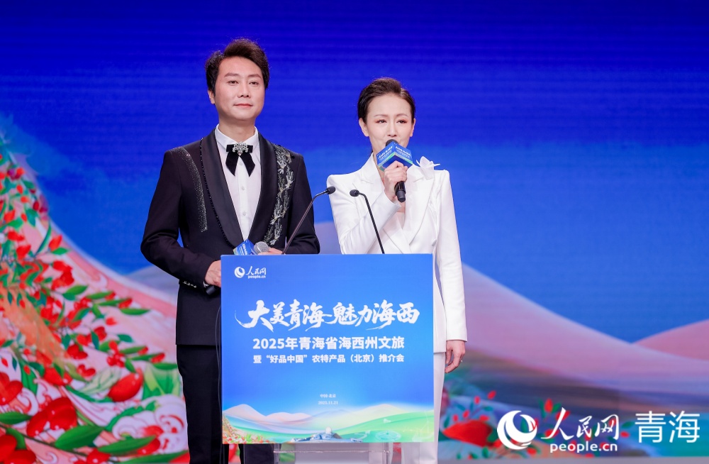 精品旅游路線推介。人民網(wǎng)記者 況玉攝