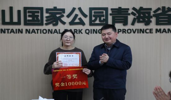 　　為一等獎(jiǎng)獲獎(jiǎng)代表蘇州工業(yè)園區(qū)翰林小學(xué)授獎(jiǎng)（代領(lǐng)）。祁連山國(guó)家公園供圖