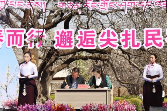 簽訂合作協(xié)議，尖扎縣委宣傳部供圖