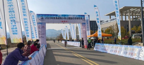 比賽進(jìn)行中。青海省體育局供圖